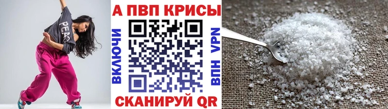 Купить наркотики сайты Звенигово Альфа ПВП  КОКАИН  МЕФ  Героин  Бошки Шишки  Галлюциногенные грибы 
