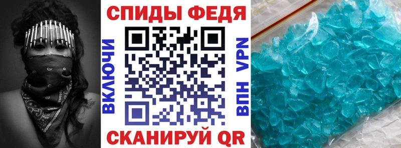 Амфетамин Premium  хочу   Звенигово 