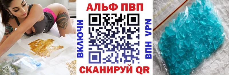 наркотики  Звенигово  Alfa_PVP мука 