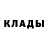 Кетамин VHQ Sanek Larek