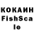 КЕТАМИН VHQ FrostBi