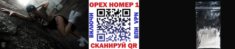 КОКАИН Боливия  Звенигово 