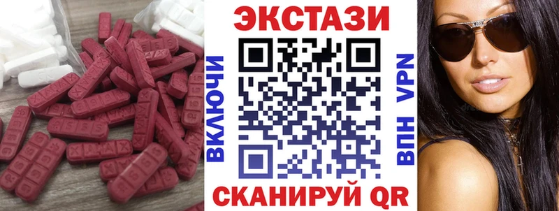 это формула  Звенигово  ЭКСТАЗИ 280мг 