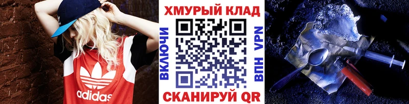 что такое наркотик  Звенигово  Героин Афган 