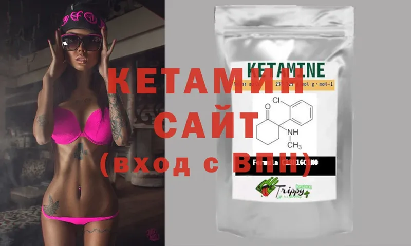 КЕТАМИН ketamine  купить  сайты  Звенигово 