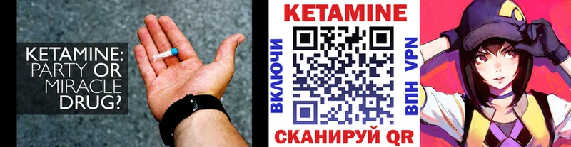 хочу   Звенигово  КЕТАМИН ketamine 