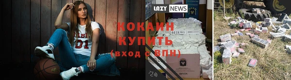 метамфетамин Мегион
