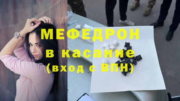 метамфетамин Мегион