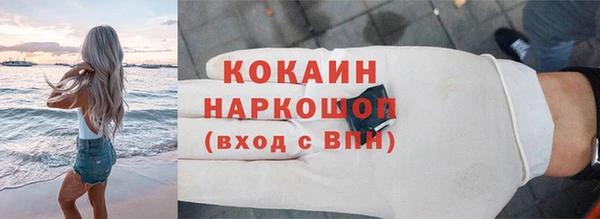 метамфетамин Мегион