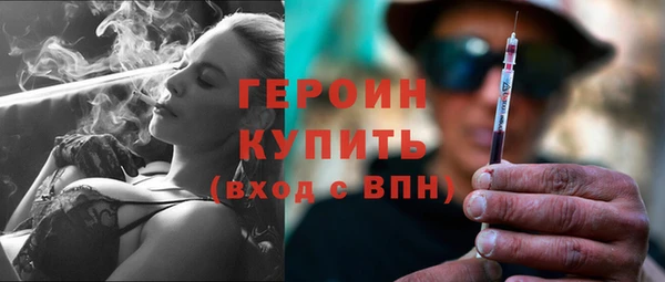 метамфетамин Мегион