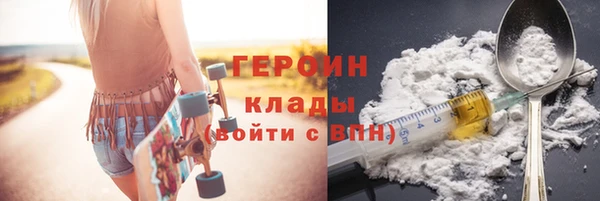 метамфетамин Мегион