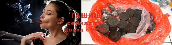 метамфетамин Мегион