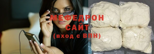 таблы Медногорск