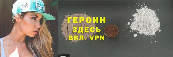 таблы Медногорск