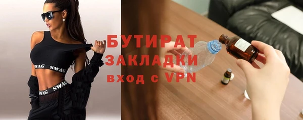 крисы Медвежьегорск
