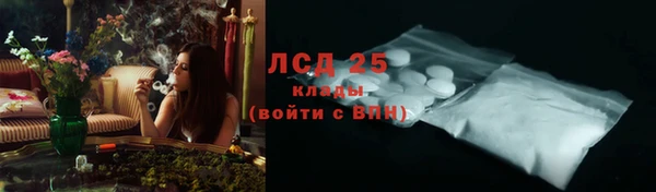 таблы Медногорск