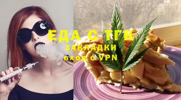 крисы Медвежьегорск
