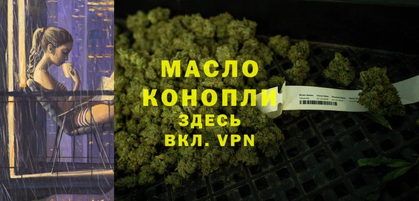 метамфетамин Мегион