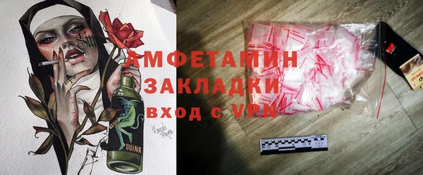метамфетамин Мегион