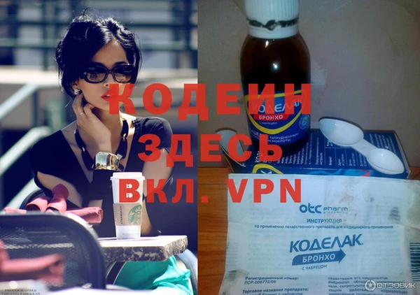 метамфетамин Мегион
