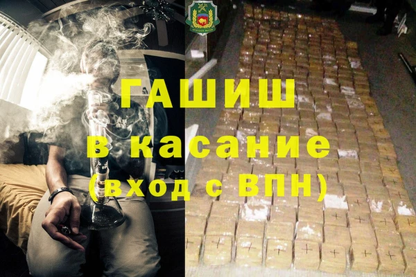 таблы Медногорск