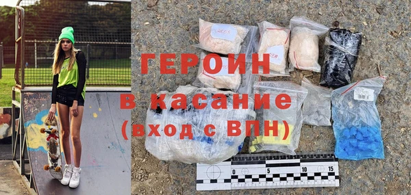 метамфетамин Мегион