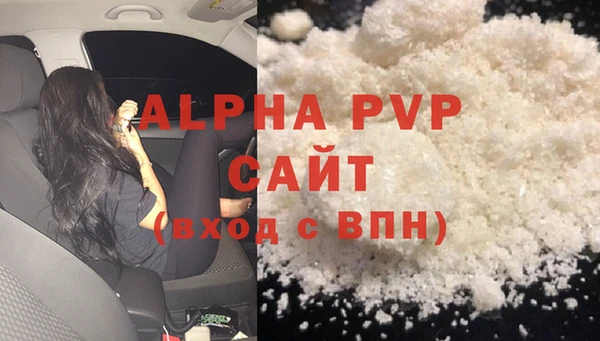 крисы Медвежьегорск