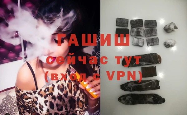 таблы Медногорск