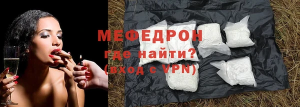 таблы Медногорск