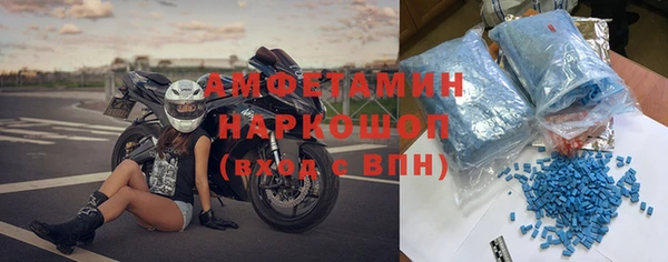 таблы Медногорск