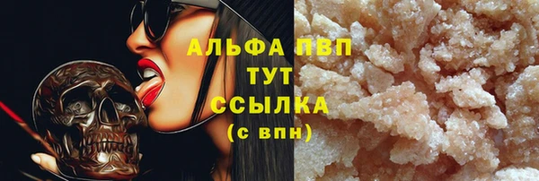 метамфетамин Мегион