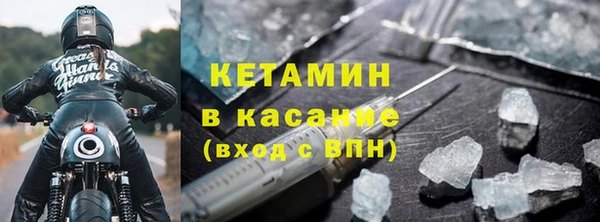 таблы Медногорск