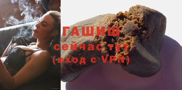 метамфетамин Мегион