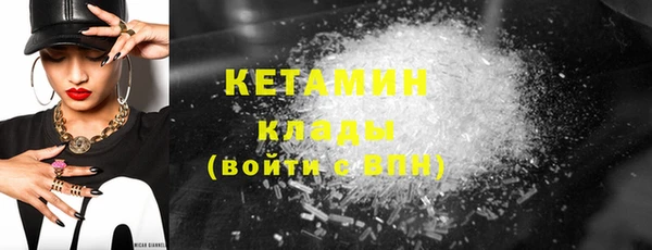 метамфетамин Мегион