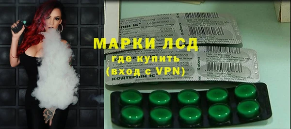 таблы Медногорск