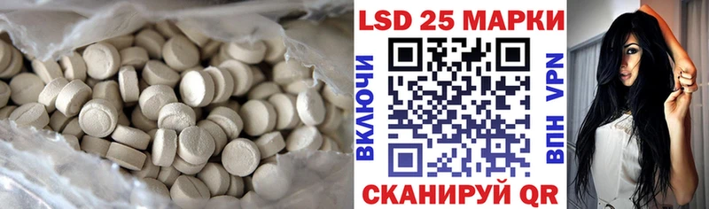 ЛСД экстази кислота  Звенигово 