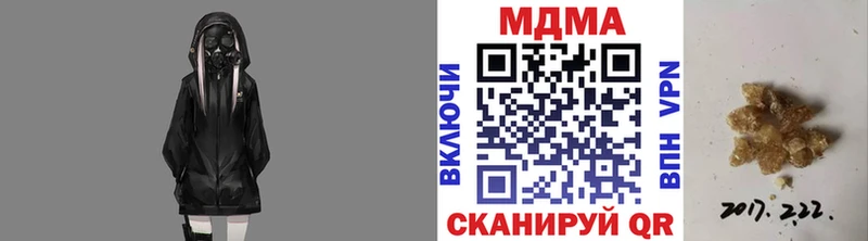МДМА молли ОМГ ОМГ маркетплейс Звенигово