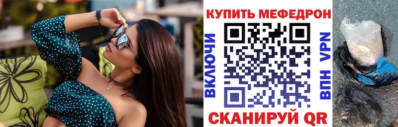 дарнет шоп  Звенигово  Меф кристаллы 