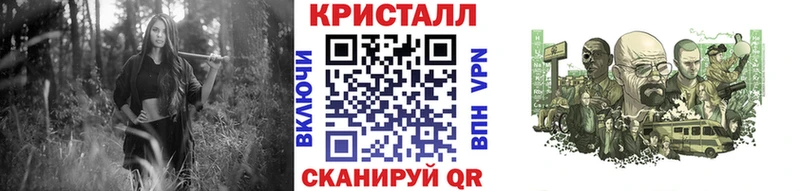 Метамфетамин Декстрометамфетамин 99.9% KRAKEN онион Звенигово shop официальный сайт закладки