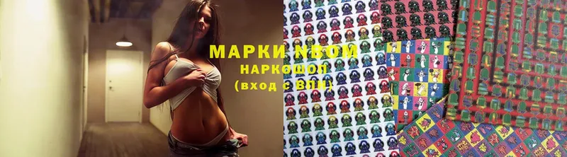 гидра   Звенигово  Марки 25I-NBOMe 1500мкг 