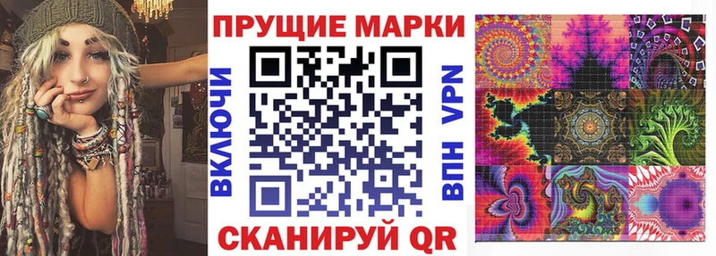 блэк спрут рабочий сайт  Звенигово  Марки 25I-NBOMe 1500мкг 
