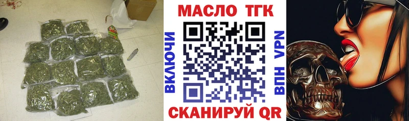 наркошоп  МЕГА зеркало  Дистиллят ТГК THC oil  Звенигово 